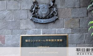 シンガポール、盗撮容疑の外交官を職務停止　「特権放棄の用意ある」